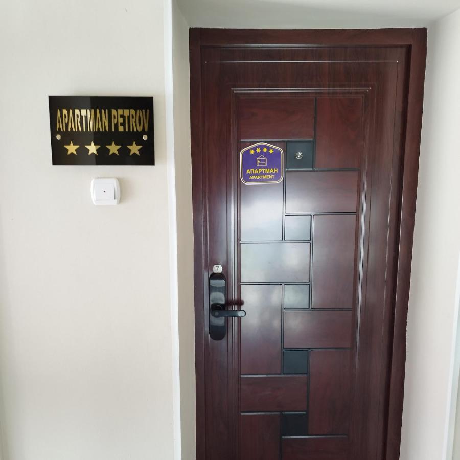 Apartman Petrov Доні-Мілановац Екстер'єр фото